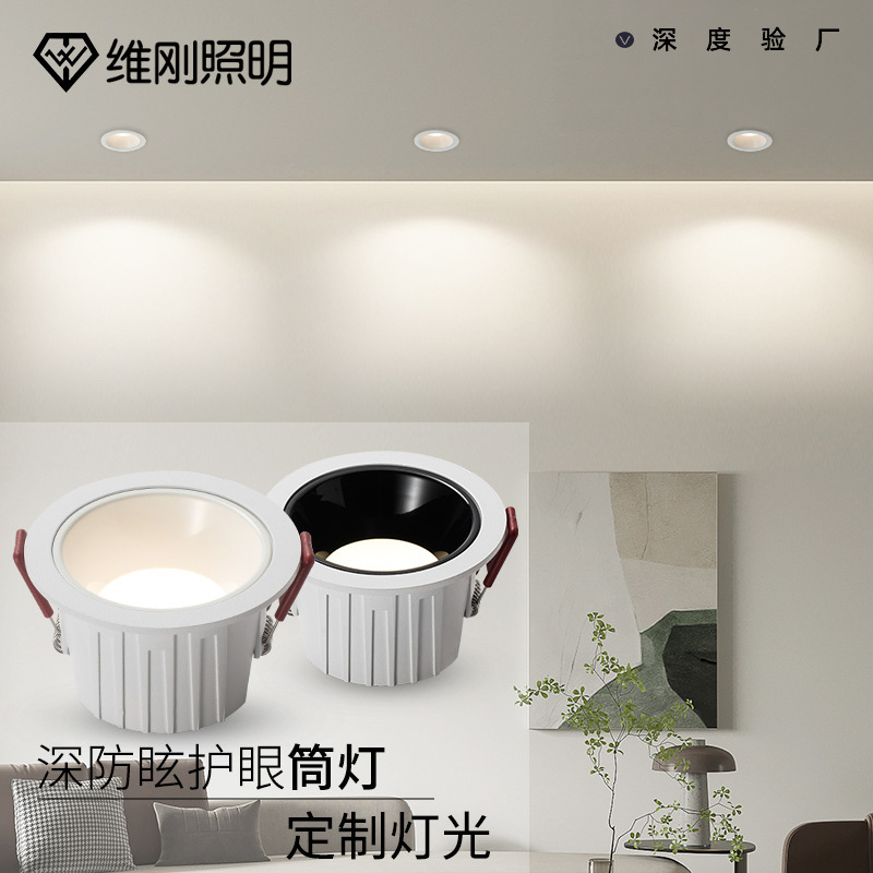 built-in ultra thin LED lights