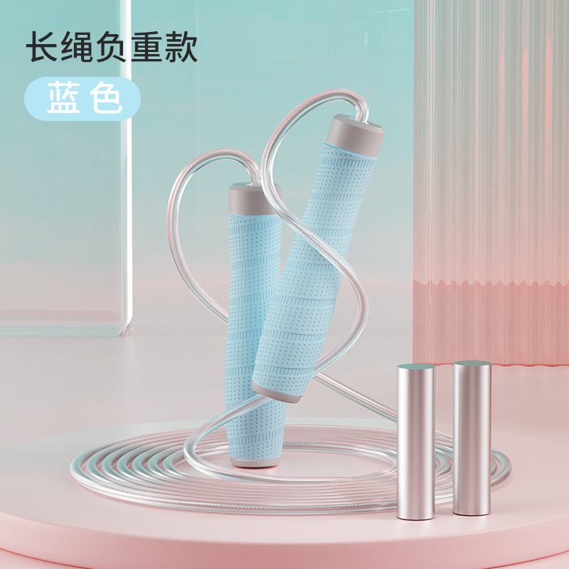 실리콘 핸들-긴 로프 무게-블루