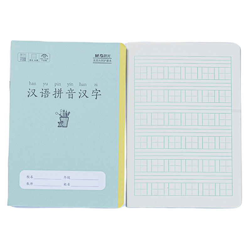 朝の光の小さい色の本は本の殻の16kの中国語のピンインの漢字の本の32kの小さい楷書の数学の本の作文の英語の本を持っています。|undefined