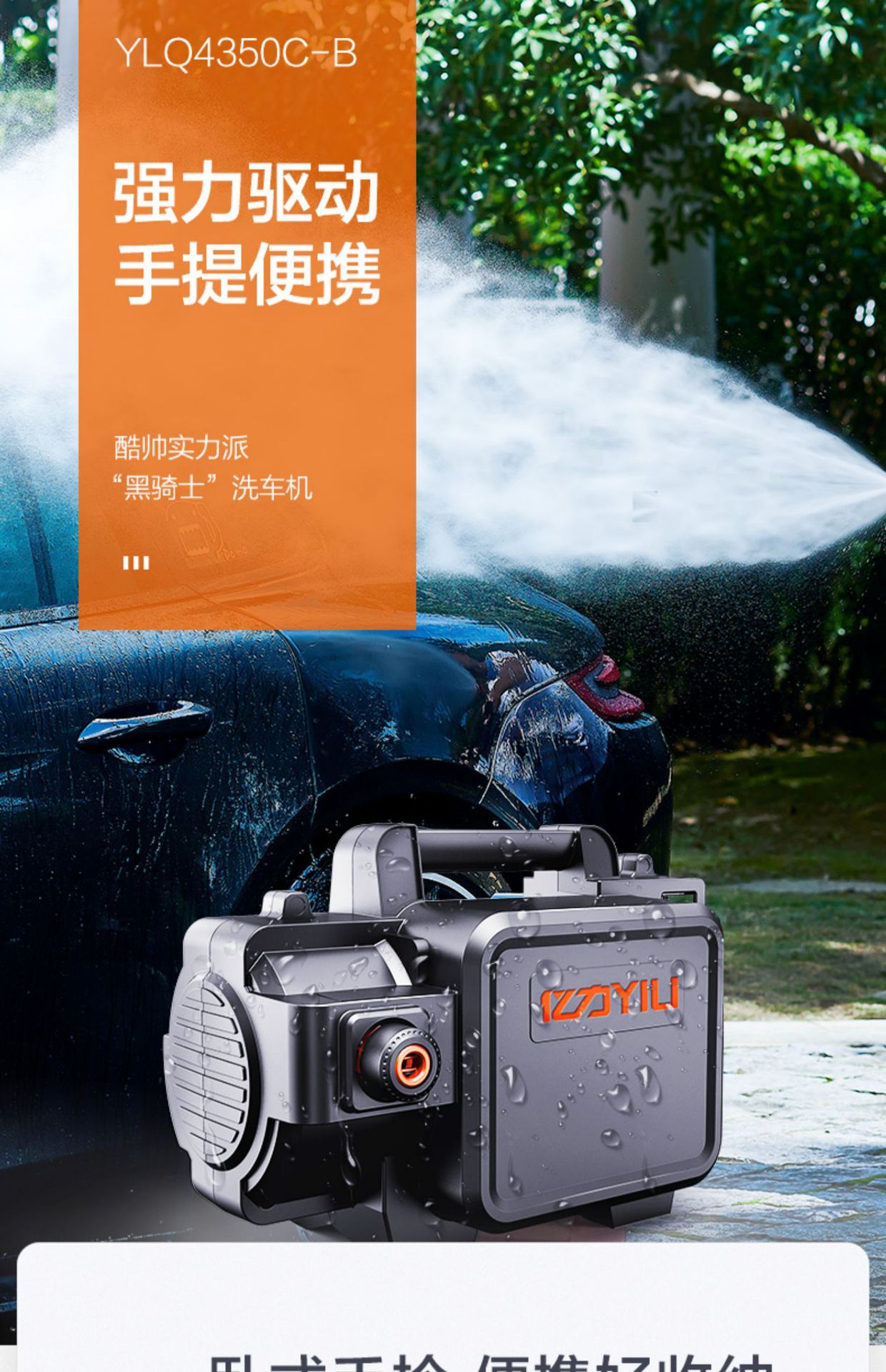 Black Knight 4350 High Pressure Car Wash Cleaning Machine Household High Power 220V Water Pump Portable Water Gun Artifact