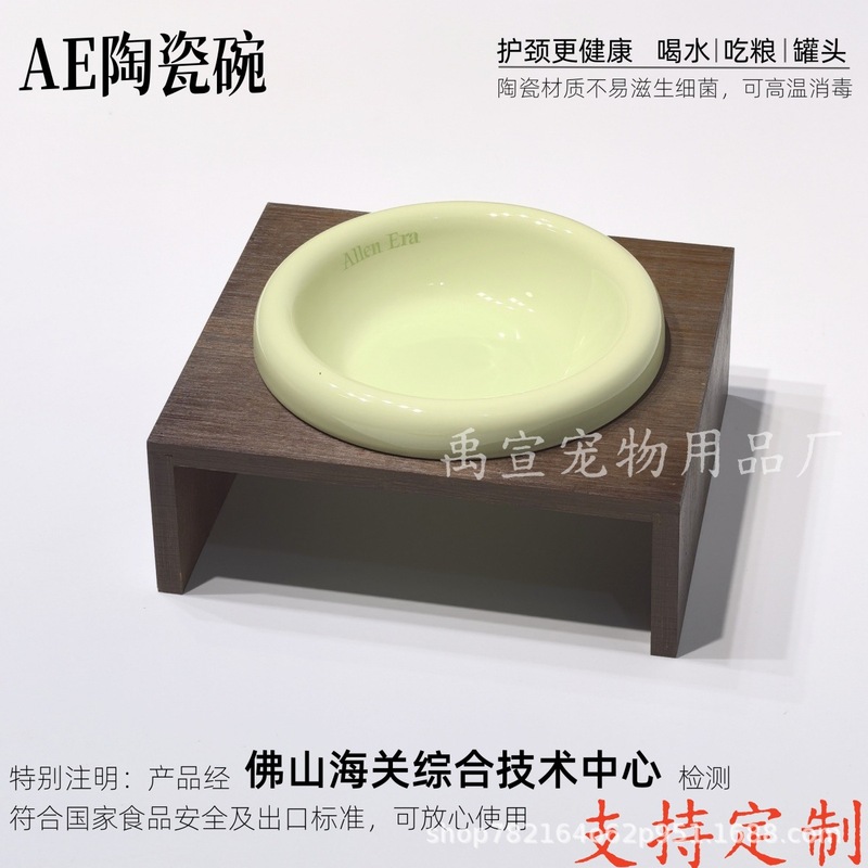 AE碗陶瓷安全食品级猫碗吃粮饭碗罐头喝水宠物碗猫咪狗狗食盆批发|undefined