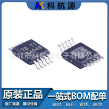 ԭװ�ֻ� TPS54040DGQR ��Դ���� ������ѹ�� ��ѹ �ɵ�ʽ ����