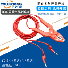 ������ 30A���~����yԇ�Q�{�~�A�� ֱ������·�yԇ�x�B�Ӿ�