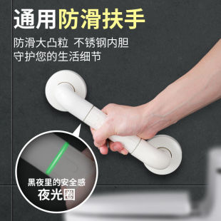 Perforated handrails for the elderly toilet safety anti-fall bathroom barrier-free toilet non-slip stainless steel