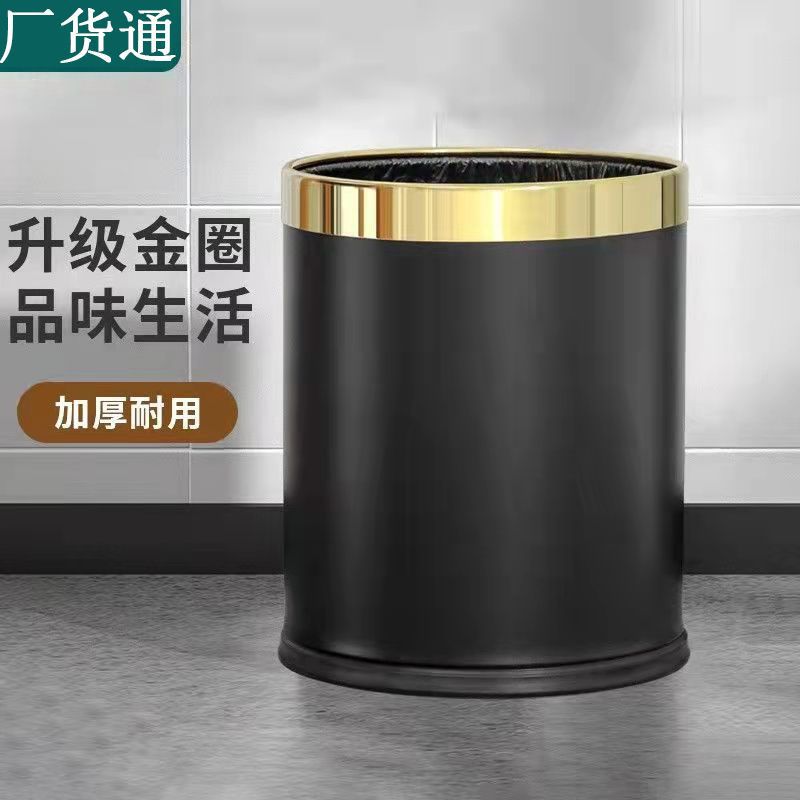 酒店酒吧專用垃圾桶家用家居阻燃商用辦公室飯店ktv賓館宿舍廁所