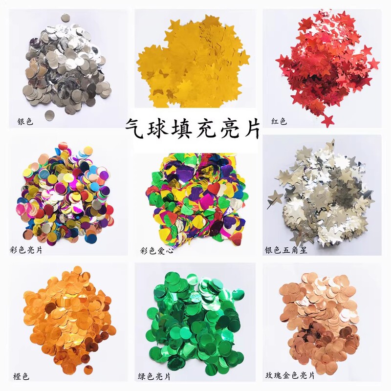 1.5cm Balloon Filled Star Love Heart Light Round Confetti Sequins Wedding Party Decoration Hand Throw Sequins