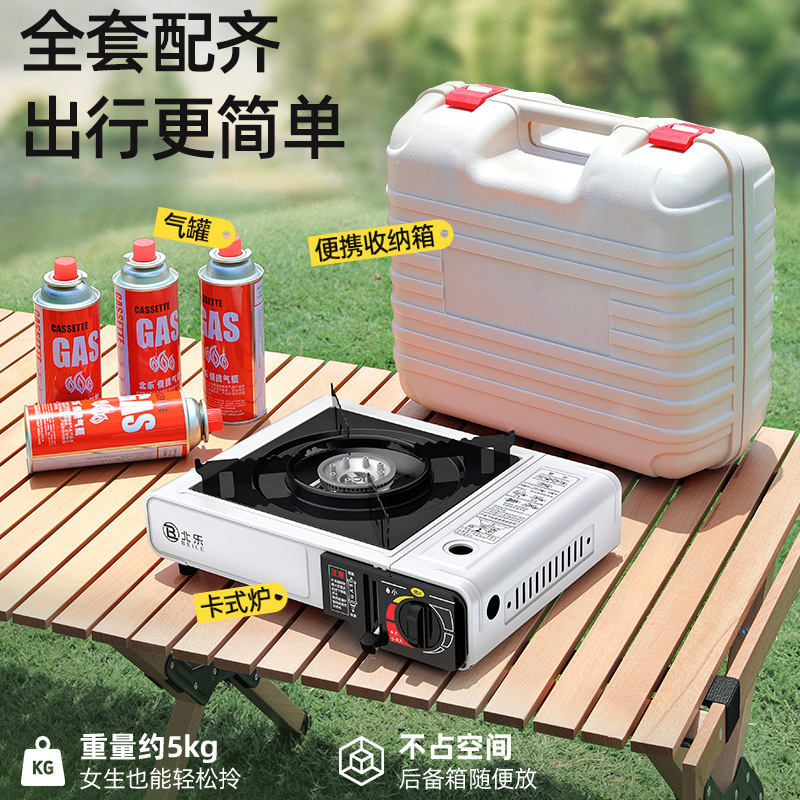 horno de tarjeta portátil al aire libre camping hot pot barbacoa estufas de campo horno de gas magnético horno de gas estufa de gas comercio exterior