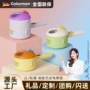 德国长柄宿舍家用电煮锅
