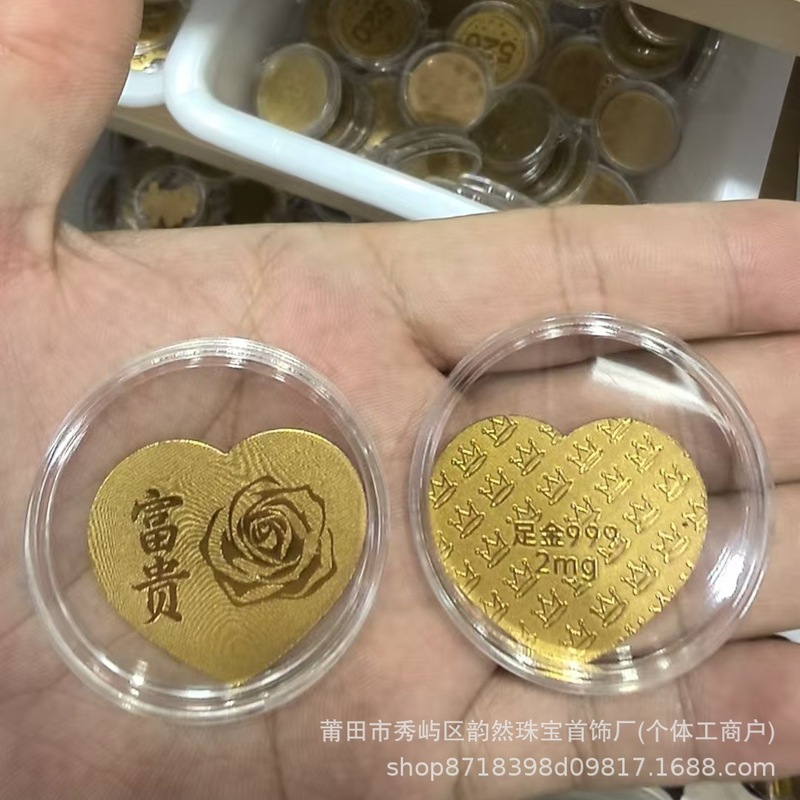 黄金手机贴新年小礼品暴富结婚伴手礼定制手机贴纸财库发财足金99|undefined
