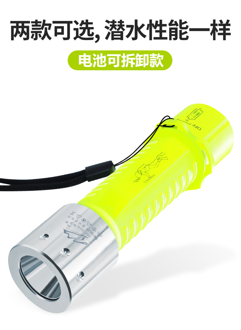 Diving Flashlight, Strong Light Charging, Outdoor Ultra-Bright Waterproof Underwater Professional Deep Diving Night Diving Fish Catching Lamp