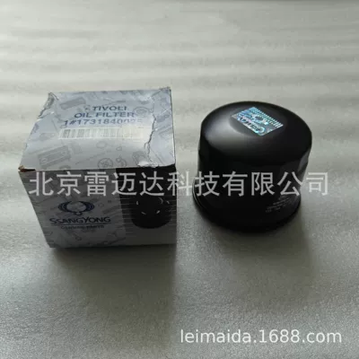Factory wholesale auto parts Oil filter