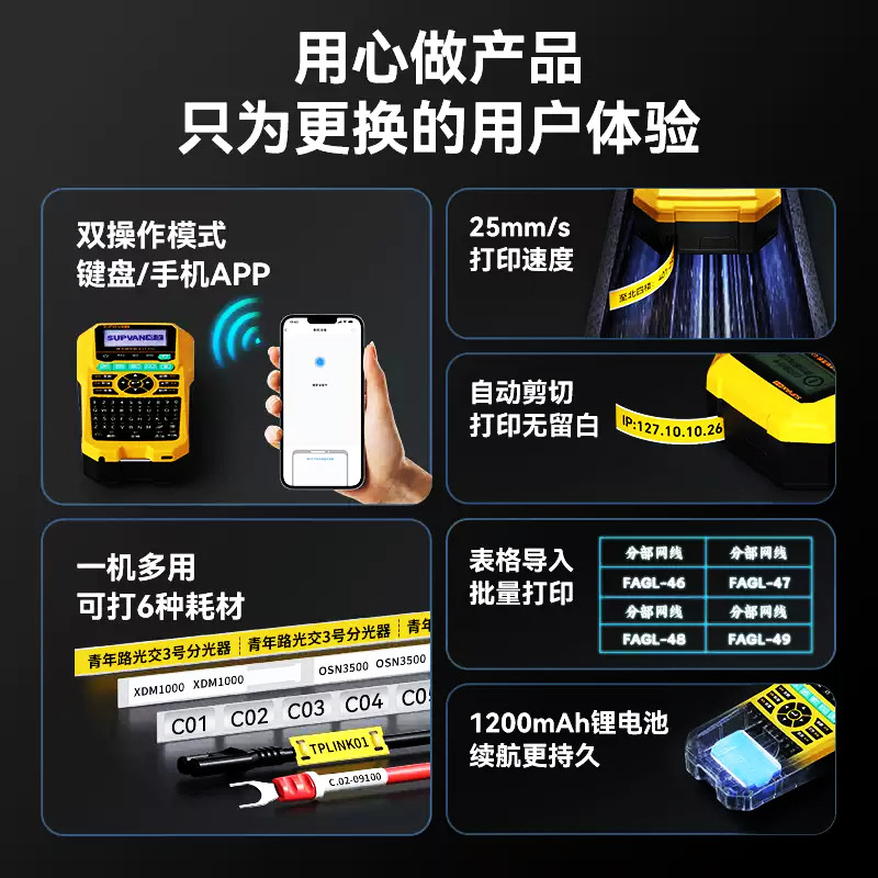 ShuoFang Printer, handheld shrink tube, G15, G15, 15