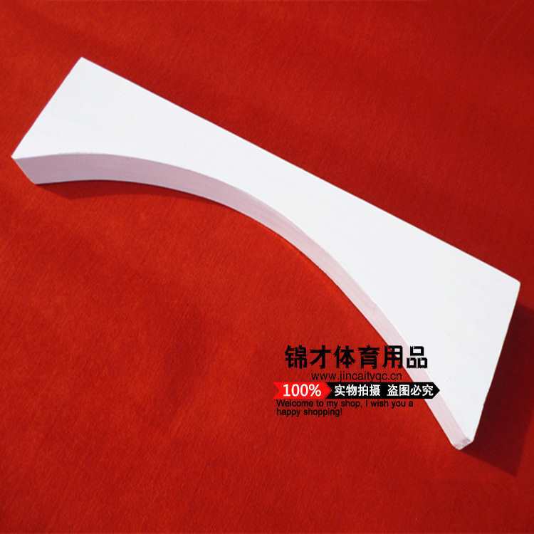 铅球抵趾板 铅球投掷圈 田径器材设施 国标比赛抵趾板 实木整木