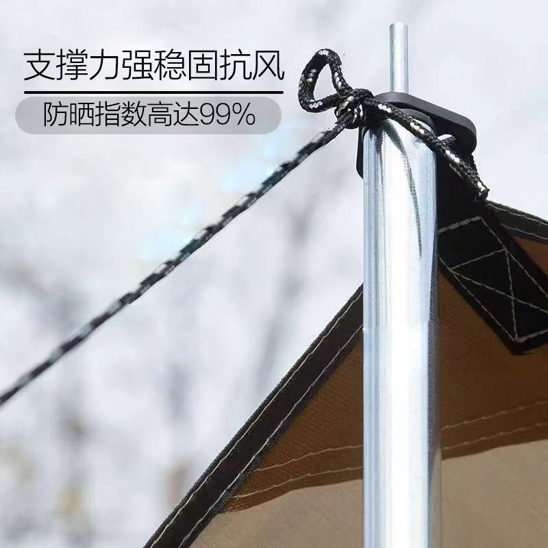 Camping Canopy Tent Outdoor Tent Portable Camping Sun Protection Rainproof Thickened Uv-Resistant Sunshade Shelter