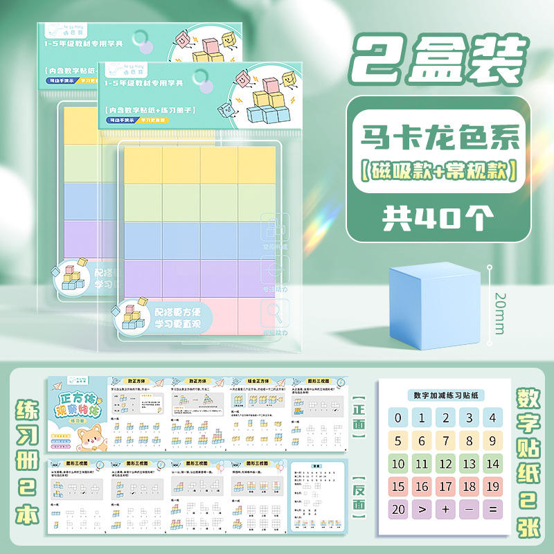 มาการองรวมรส [ทั้งหมด 40 ชิ้น]