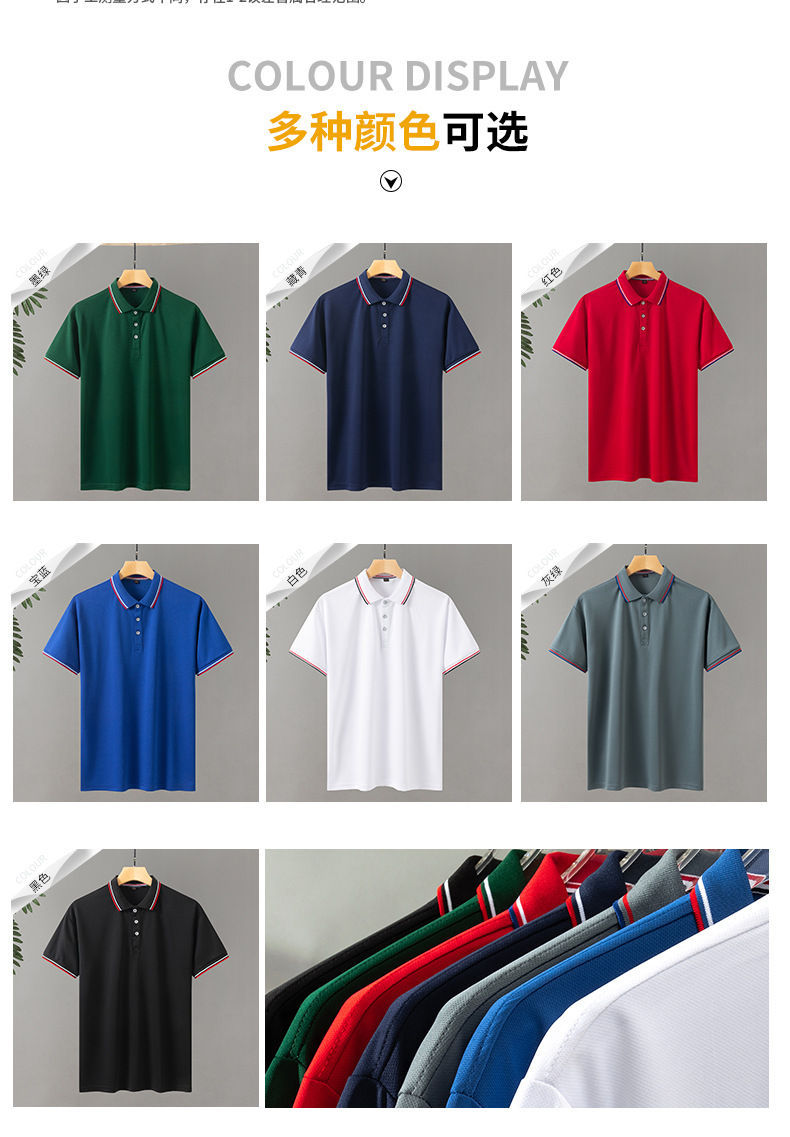 2368款冰丝纤维_12