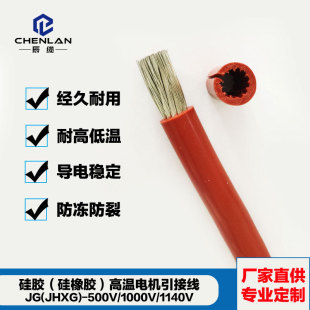 ��a늙C������jg1140V jbq4/6/10/16/25/35/50/70ƽ��늙C����