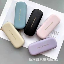 厂家直供批发新款眼镜盒近视大框卡通小清新韩版便携抗定制印logo