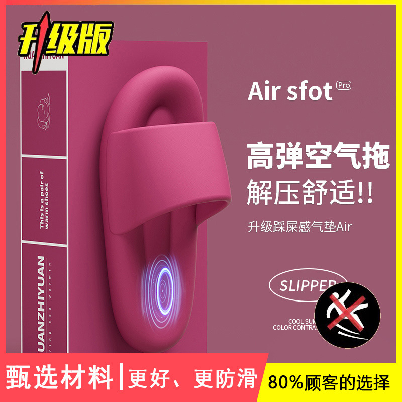 Zapatillas de mierda para hombres de verano interior suave antideslizante pareja Eva casa zapatillas de mujer de verano