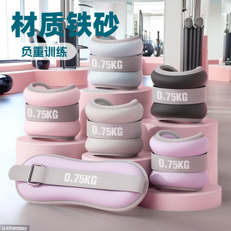 绑腿沙袋运动跑步训练手腕负重沙袋舞蹈沙袋腿部隐形手腕运动沙袋|undefined