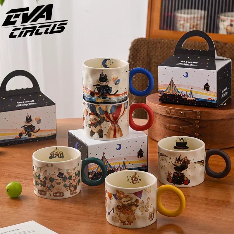 Eva马戏团原创设计陶瓷马克杯生日礼物情侣杯子送礼牛奶咖啡杯