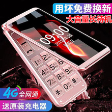 ٷƷȫWͨ4G귭w֙C5g˙CLC֙Cִ