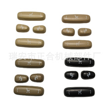 84921-60080 �����ڿ�·��������Ե�½�ؿ��ذ�ť����������
