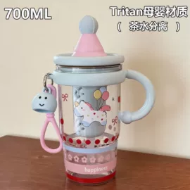 保温杯;塑料杯;玻璃杯