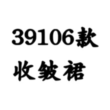 ŷ������ӡ����װ Ůͯ����ȹ Ů���ɷ���ţ��˿ȹ�� 39106