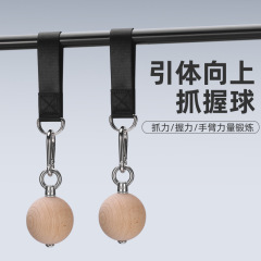 フィットネス家庭用プルアップ補助トレーニングボール練習腕筋小腕力ボール腕力指腕握力ボールトレーニング