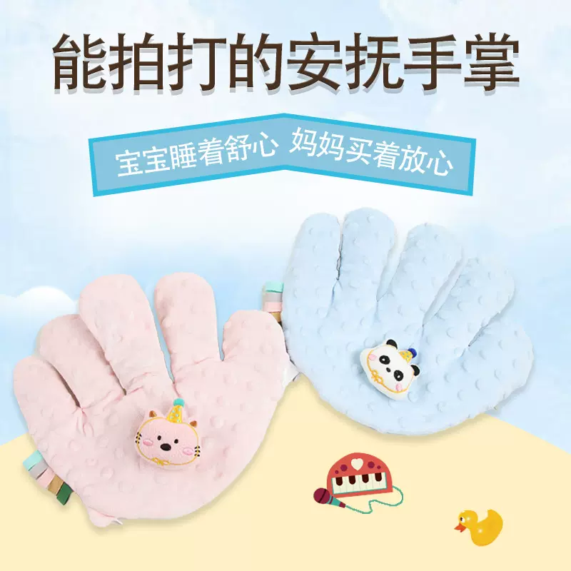 跨境定制婴儿自动拍睡安抚手掌防惊跳搂睡电动哄娃拍屁股压惊神器