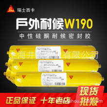 ����W190���Թ�ͪ�Y���z���B�⠝�T�������ͺ��ܷ��ˮ��ɲ����z