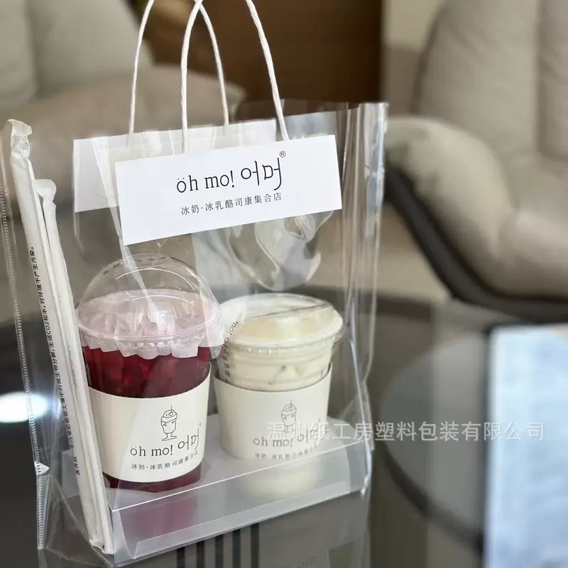 ถุงหิ้วใส่นมสดกาแฟชานมใส