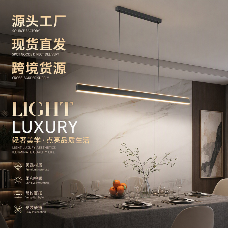Minimalist, long, linear LED pendant light for restaurants, modern and simple dining room table lamp, Nordic-style linear bar counter light Minimalist, long, linear LED pendant light for restaurants, modern and simple dining room table lamp, Nordic-style linear bar counter light