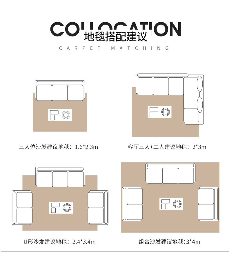 地毯,地垫,客厅地毯,卧室地毯,网红地毯