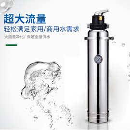 立式全屋不锈钢净水器中央净水机可清洗超滤机手动大流量过滤器