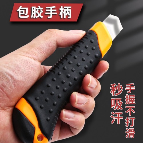 Stainless steel craft knife large industrial-grade paper cutting knife utility knife mounting stand wallpaper knife tool knife express knife wholesale