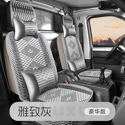 compartment goods special all-inclusive small truck — Modelə uyğun (Original) oturacaq örtükləri - elegant-gray-two-seater-luxury-version-glory-photo-card-single-row