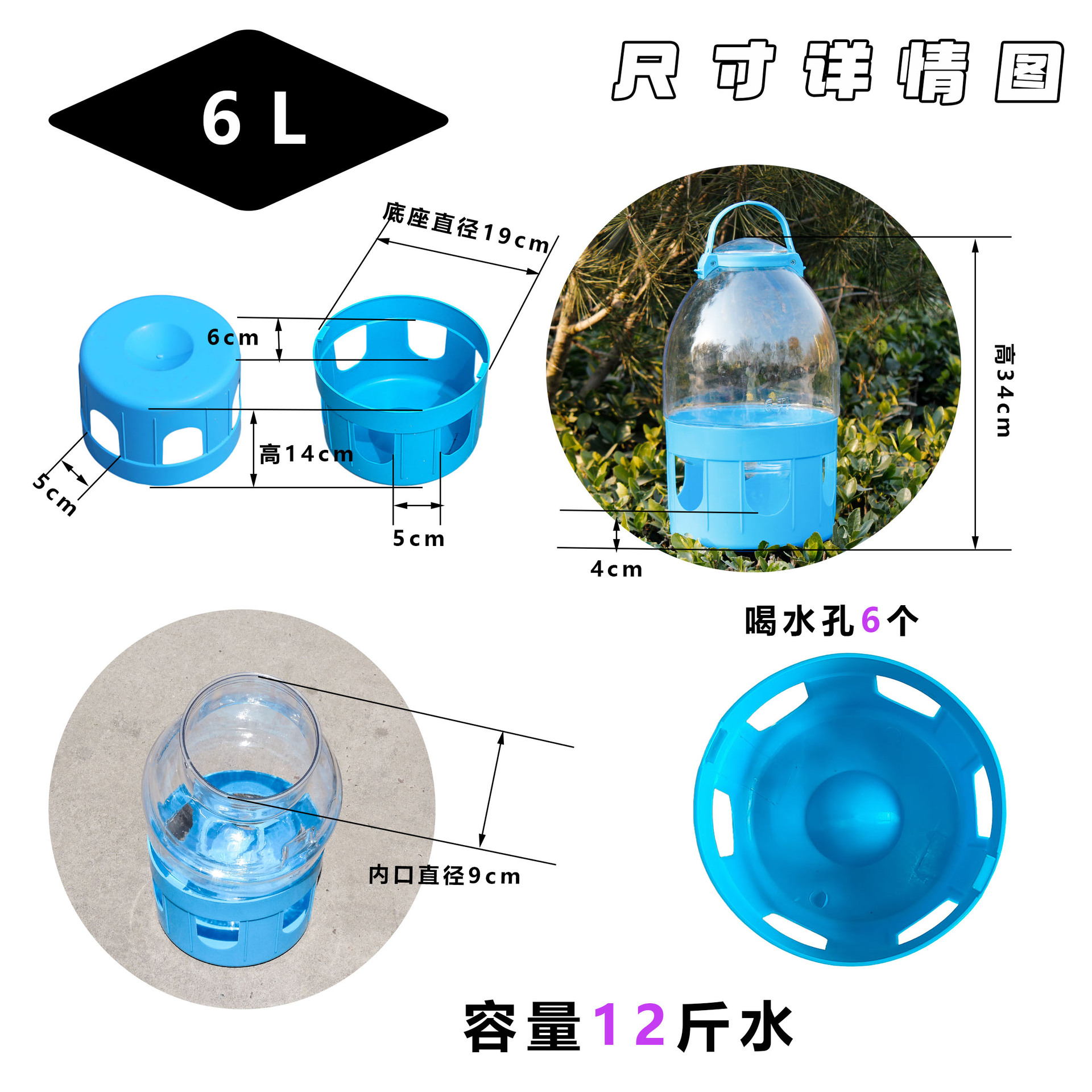 6L 투명 식수대