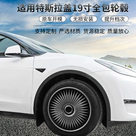 轮毂盖;脚踏板;其他汽车改装