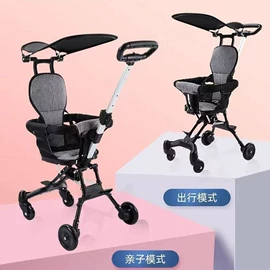 婴儿推车;儿童电动车