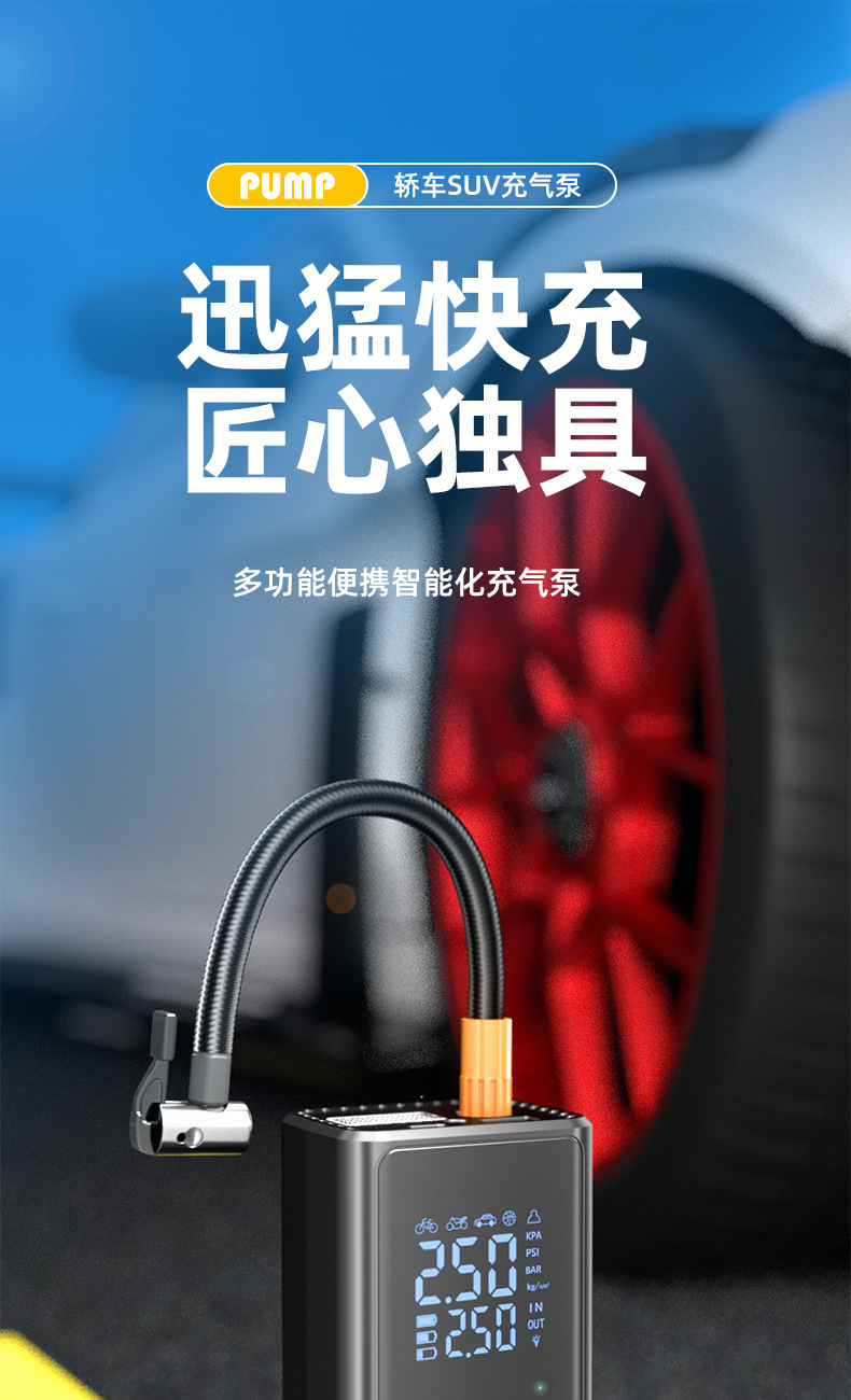 Cross-border dedicated to wireless car air pump portable pump car tire automatic high pressure fast inflation treasure