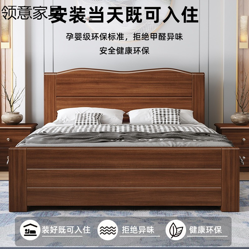 中式实木床1.8米加厚双人床经济型简约家用1.5米单人床1.2m出租房|undefined