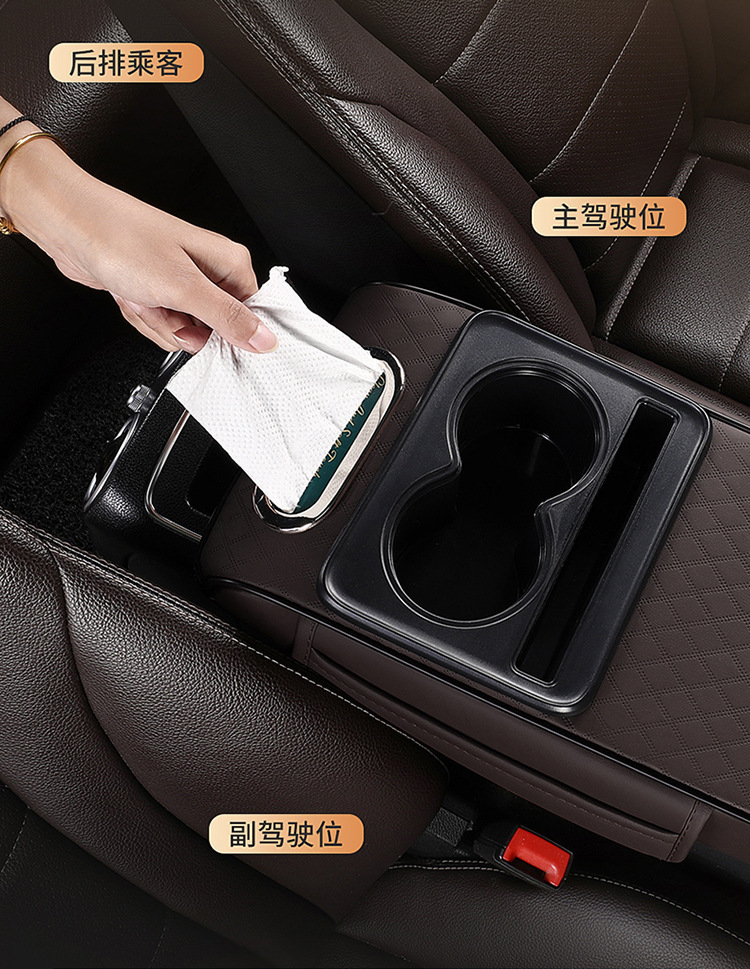 Car Multifunctional Armrest Box Pad with Cup Holder Tissue Box