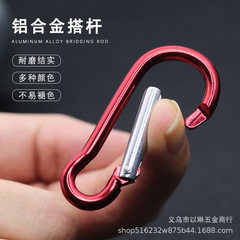 4.0太線5号葫芦型金属登山ボタンアルミ合金バッグスプリングフック