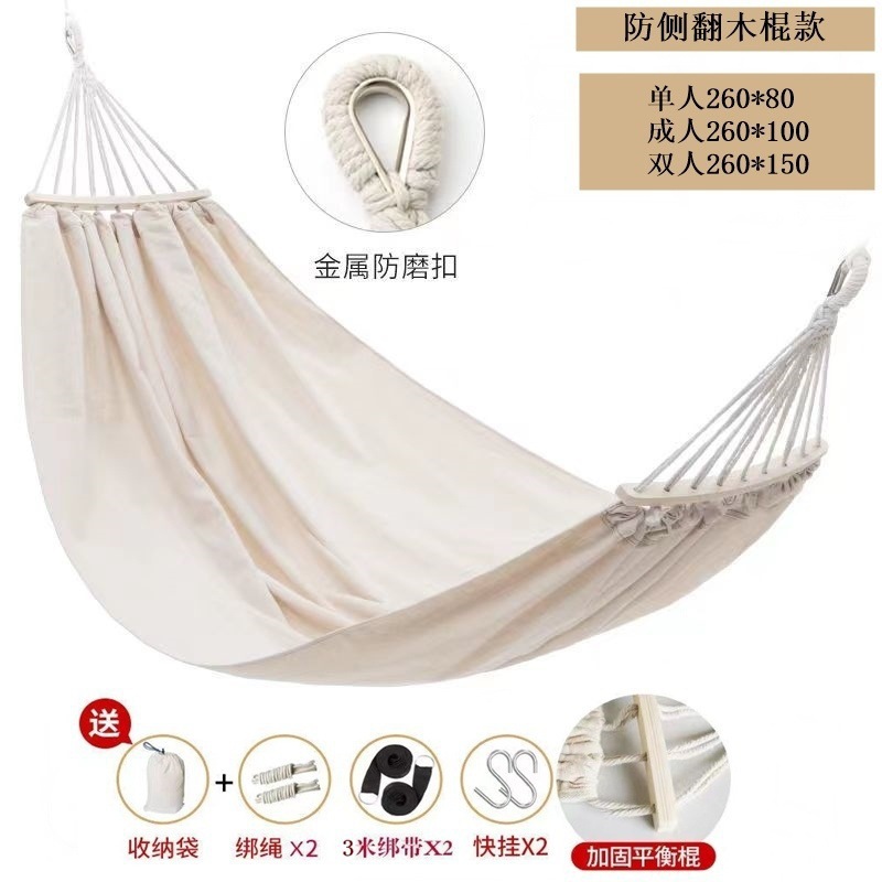 260*150 더블 화이트+덕빌+곡선 롤러+스트랩