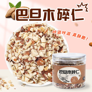 ��؛ԭζ���͵�ľ��500g���ʺ決���ñ����ʱ�������c�̲�Թ�