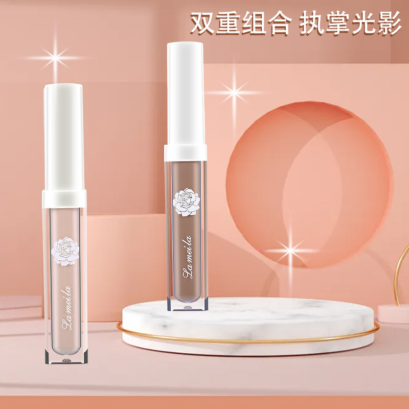 拉美拉修容遮瑕液阴影修容哑光高光俏鼻侧影修容液1051