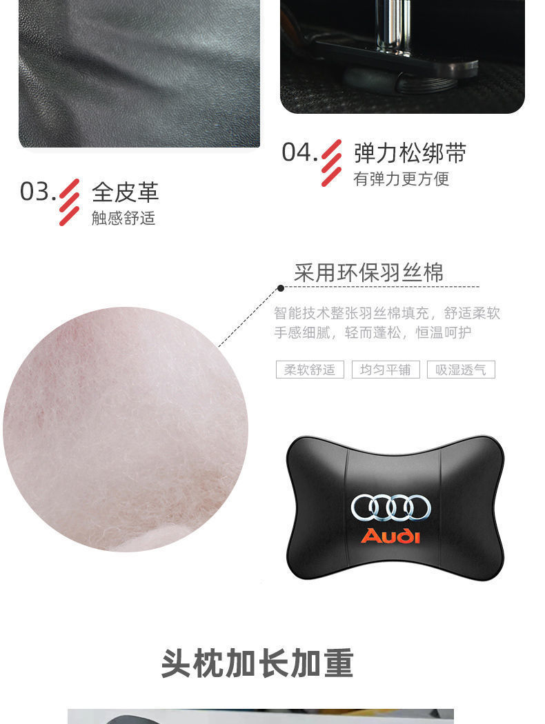 Suitable for car headrest Hyundai Langdo Rena Yuet Sonata Tucson car headrest neck pillow