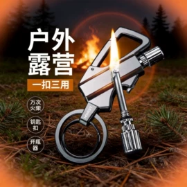 打火机;充电打火机;烟盒